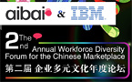 Making headway on workplace diversity in China