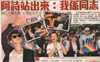Hong Kong: Out of the closet